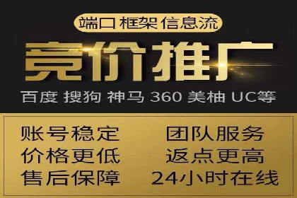 实战解析：百度推广开户成功案例分析
